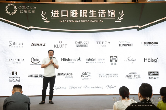 红星欧丽吴中商场总经理李炫锋