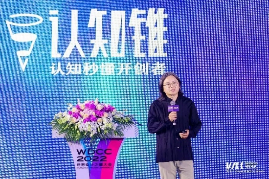 认知锥咨询首席执行官 黄伟