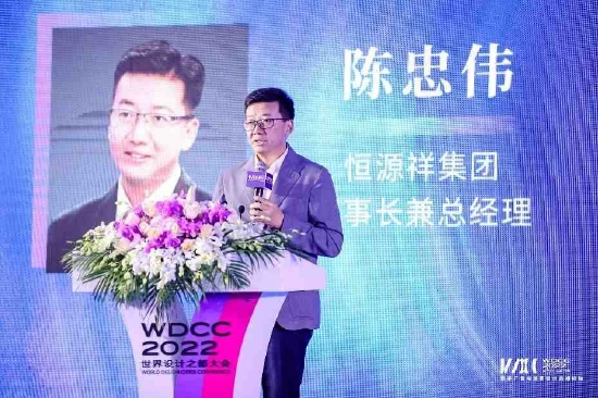 恒源祥集团董事长兼总经理 陈忠伟