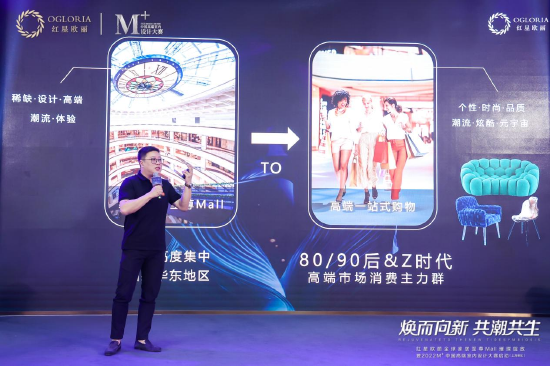 ▲红星欧丽全球家居至尊Mall总经理李炫锋