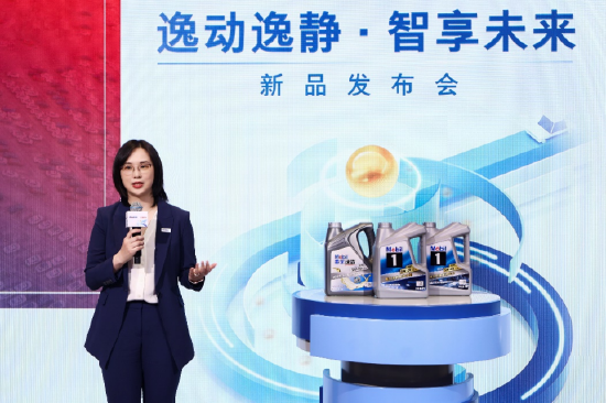 埃克森美孚北亚润滑油业务中国消费者市场部总经理杨静晴女士致辞