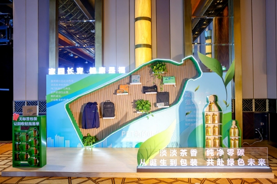 　　图5-康师傅碳中和展示台（包含国内首款取得碳中和证书的茶饮料纯萃零糖、“无标签”饮料PET回收产品等）