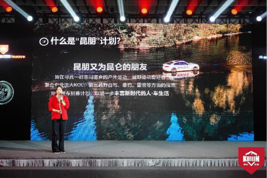 双钱集团与途虎养车携手发布“昆朋计划”