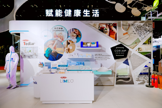 赋能健康生活主题板块
