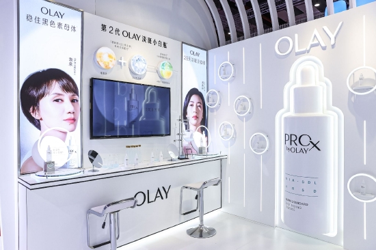 OLAY亮相本届进博会
