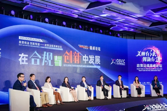 贺来健博士（右起第四位）在圆桌会议现场