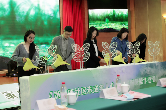 第一届爱“未”黄浦未成年人保护论坛在沪举行