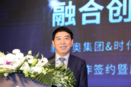 新吉奥集团资深副总裁李锋主持活动