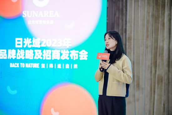 携程集团战略合作部副总经理吴珊