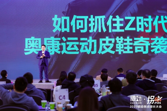 撬动企业战略咨询总裁、联合创始人林超戎