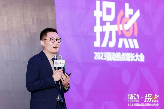 撬动企业战略咨询联席总裁、联合创始人陈继