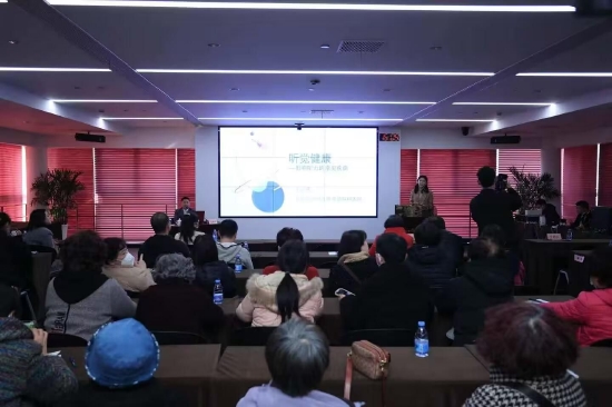 会议现场
