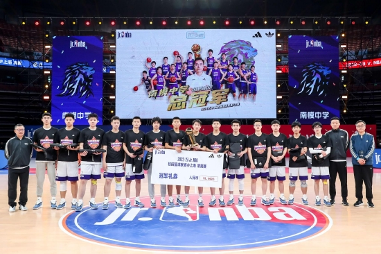 南模中学获得2022-23赛季“Jr. NBA校园篮球联赛@上海”高中组决赛冠军