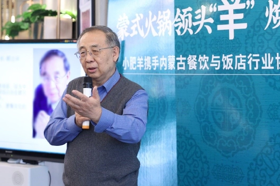 内蒙古餐饮与饭店行业协会会长郎立兴介绍蒙餐文化