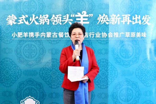 中国饭店协会资深会长韩明致辞