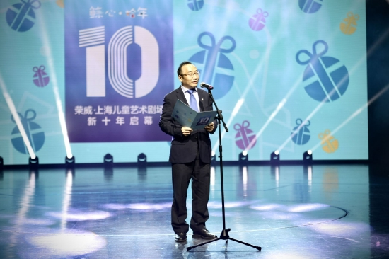 上汽集团领导致辞