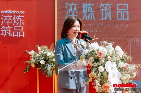 常州市工商联会员处处长 赵凌女士