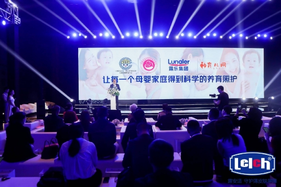大会现场图