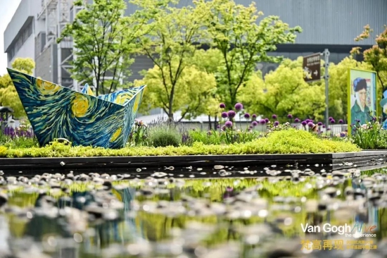 “梵高再现Van Gogh Alive“阿尔勒花园