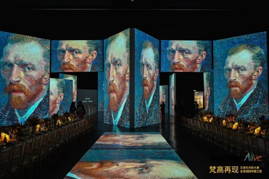 “梵高再现Van Gogh Alive”上海站光影晚宴