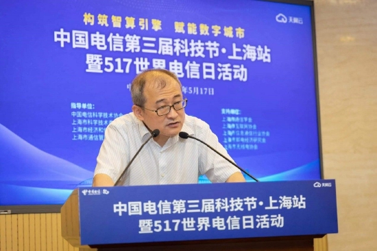 上海市科学技术委员会二级巡视员胡睦发表致辞