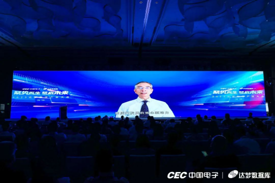 中国工程院院士 倪光南