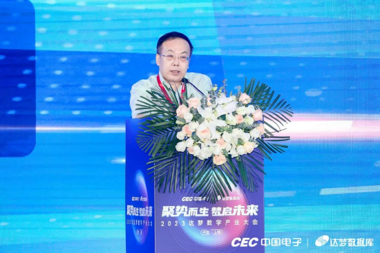 中国科学研究院研究员 黄涛