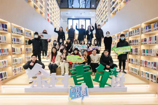 余村合伙人在青年图书馆的交流
