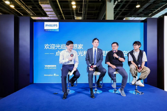 分享嘉宾从左至右: 昕诺飞大中华区照明设计和应用部总经理姚梦明、国际WELL建筑研究院中国区副总裁吴正锐、得当设计创始合伙人王俊锋、好好住CEO冯骕