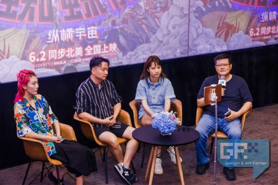 　　艺术家分享（嘉宾从左至右：Ai人工智能艺术家喵小雨的经纪人-一块腹肌君、喵小雨AI创作项目总监-陆良玺、游戏视觉制作者-王楠、GP.x艺术空间执行总策划/合伙人-阿笔老师）