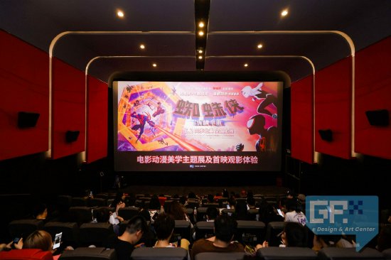 首映观影现场