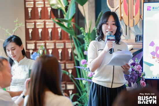 釜山观光会展局观光振兴课 主务官 蔡璇 女士
