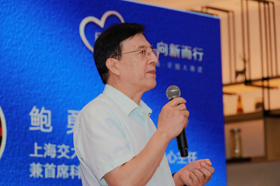 上海交通大学博士生导师 上海交大健康传播发展中心主任 鲍勇教授致辞