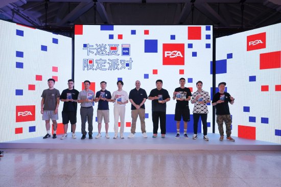 PSA国内官方授权合作伙伴