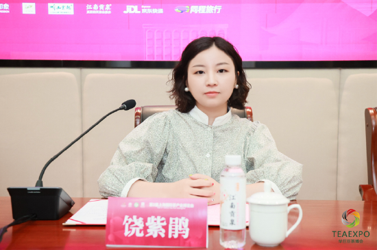 饶紫鹃女士致辞