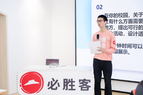 高校代表队在“论述展示”环节阐述“校园反对食品浪费”推广方案