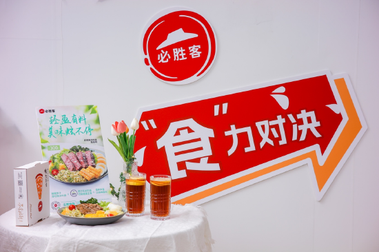 炙烤西冷牛排能量碗得到现场同学一致好评