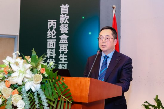 （图三：德国莱茵TUV大中华区管理体系副总裁方为民致辞）