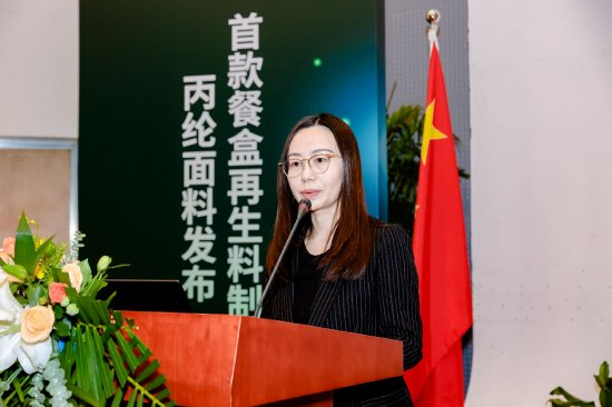 （图四：美团青山计划项目总监田瑾致辞）