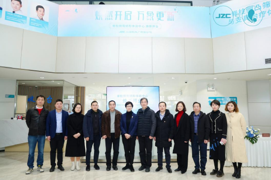 新起点·新价值 多位领导莅临现场参揭牌成立并发言