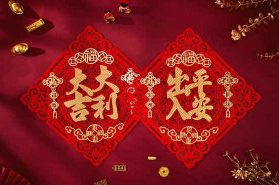 精雕斗方福