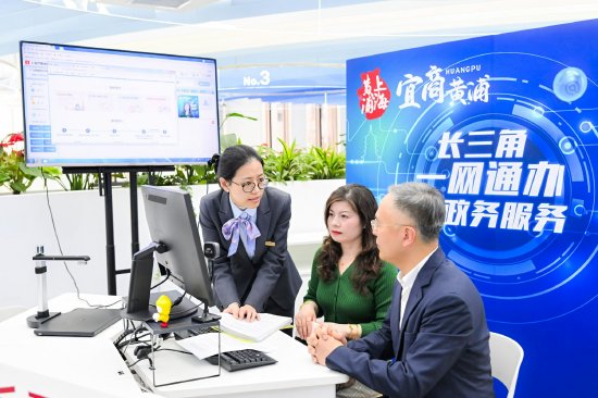 上海黄浦启动“宜商黄浦”营商环境主题周 黄浦区供图