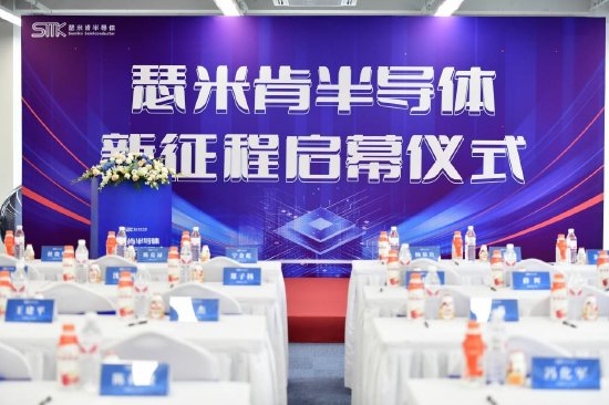 现场会场照片