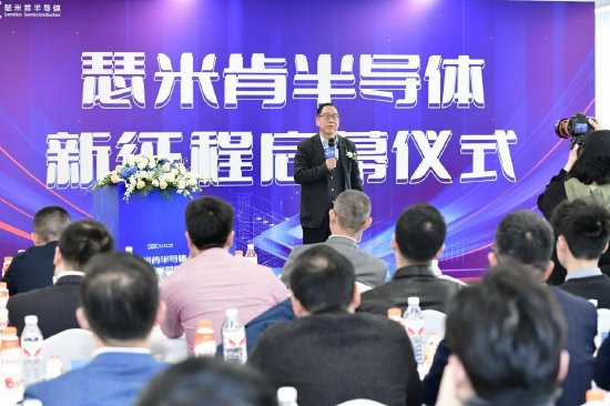 中国中小企业协会宁金彪副会长致辞