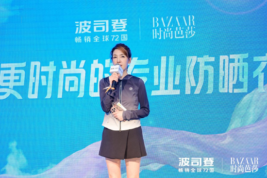 《时尚芭莎》执行出版人兼主编沙小荔