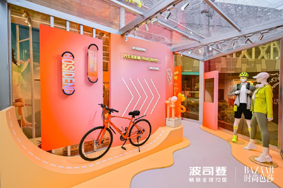 SHOWROOM