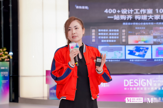 红星美凯龙家居集团大营运中心M+家装设计事业部总经理万莉芸