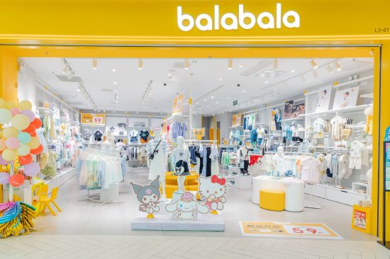 时尚儿童服饰品牌balabala新店开业
