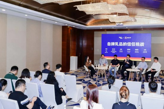 图注:“大牌祛魅,自牌向上”奥乐齐悠白媒体圆桌现场