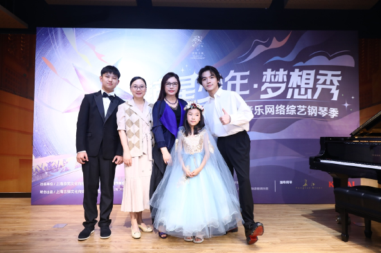 评审团成员与摘星大使与小艺术家亲切交流，共话梦想未来